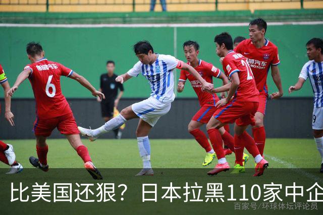 比美国还狠？日本拉黑110家中企、断芯片原料，我国一招精准反制